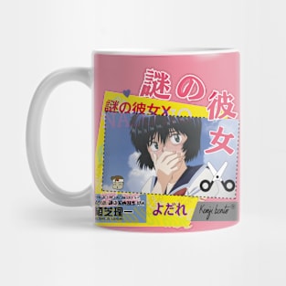 NAZO NO KANOJO LOVE Mug